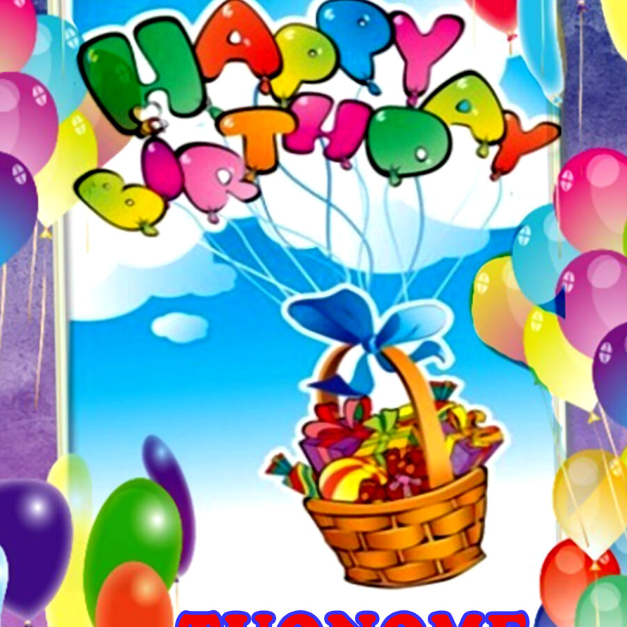Cialda ostia per torta rettangolare commestibile senza glutine COMPLEANNO ADULTI PALLONCINI, personalizzata con nome, disco, dolce, torte, cialde, ostie, cake topper, DO