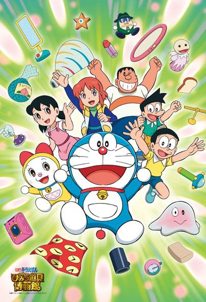 Cialda ostia senza glutine rettangolare, DORAEMON, personalizzata con nome, cialda, disco, dolce, torte, cialde, fogli, ostie, cake topper, decorazioni, CG