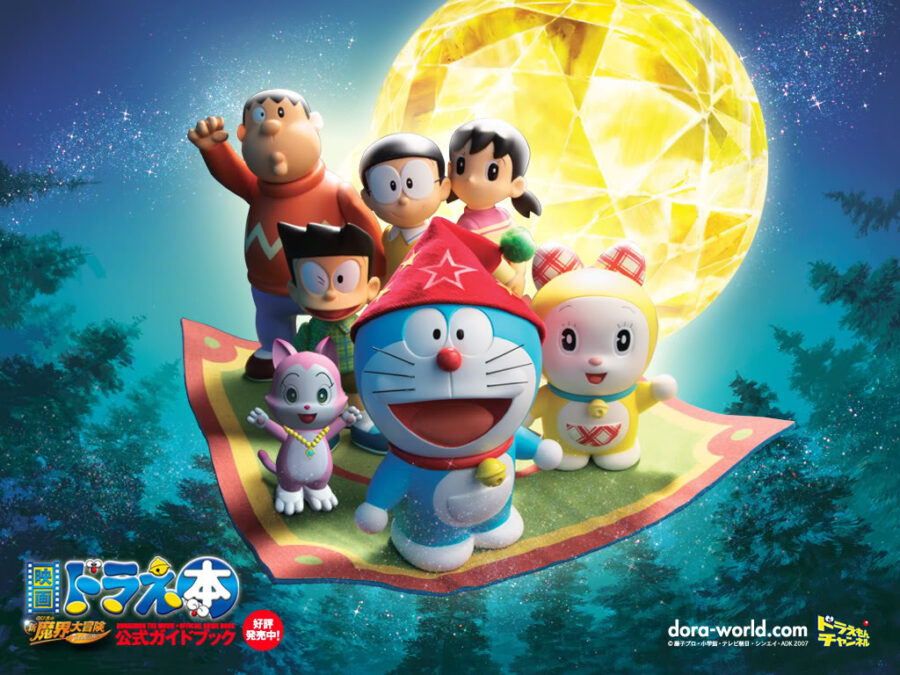 Cialda ostia senza glutine rettangolare, DORAEMON, personalizzata con nome, cialda, disco, dolce, torte, cialde, fogli, ostie, cake topper, decorazioni, CF