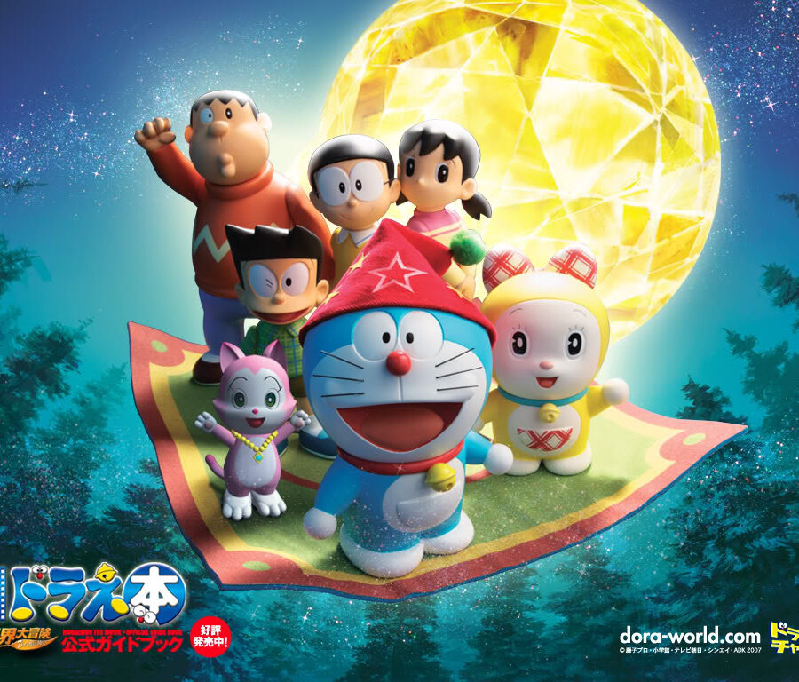 Cialda ostia senza glutine rettangolare, DORAEMON, personalizzata con nome, cialda, disco, dolce, torte, cialde, fogli, ostie, cake topper, decorazioni, CF